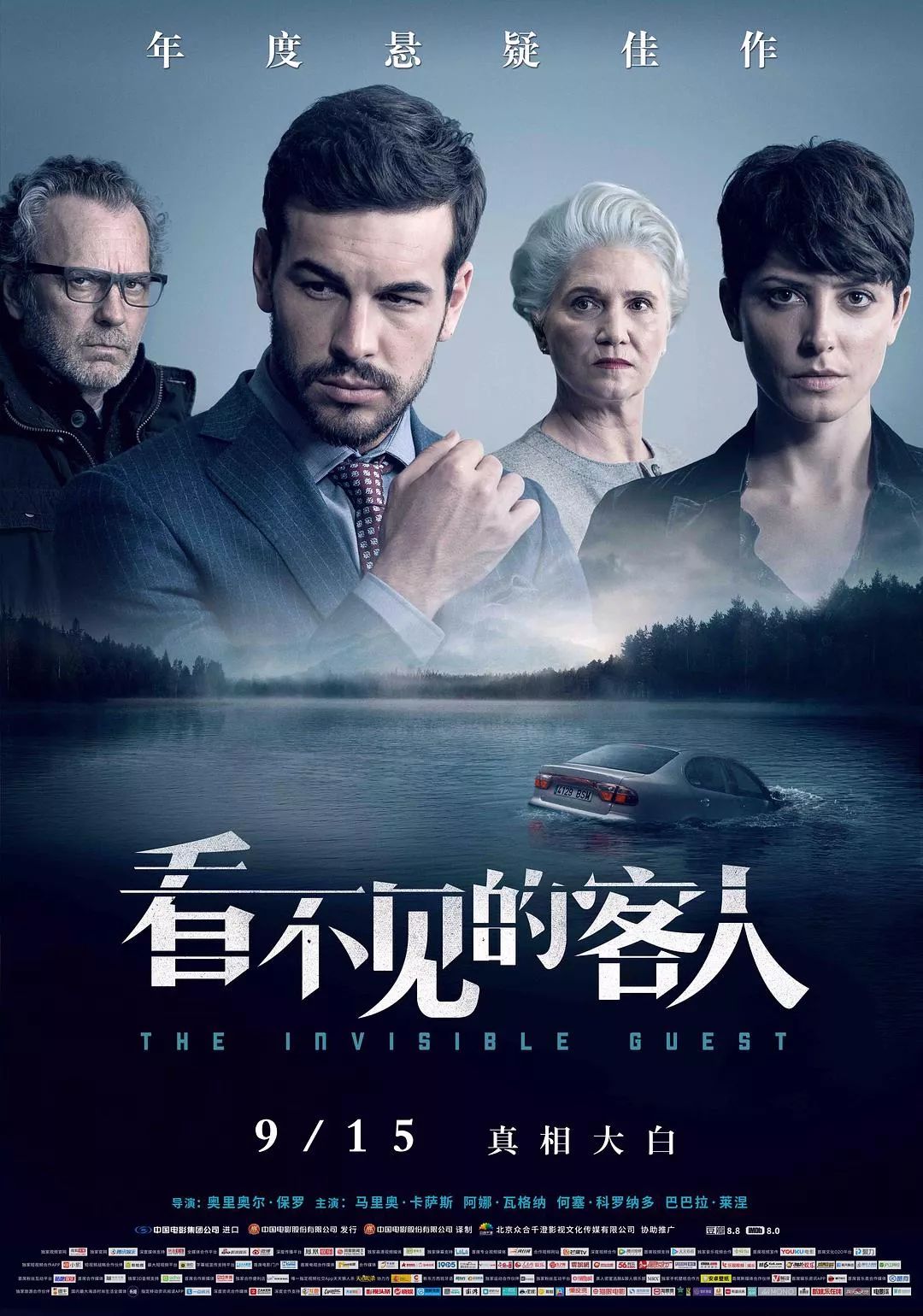 从坏蛋到人性的觉醒——探索犯罪心理的演变与救赎之路,坏蛋是怎样炼成下载