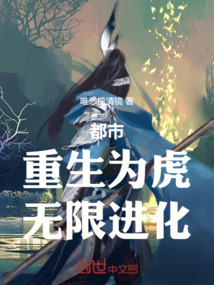 烂尾小说重生记，一场创意无限的修改直播盛宴,烂尾小说修改直播