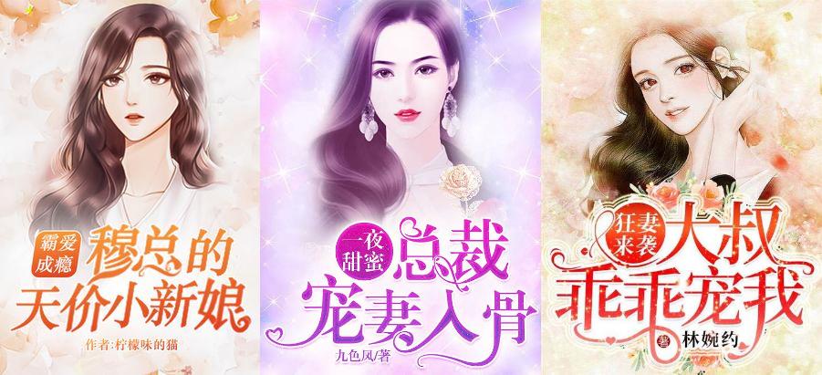 总裁他妈是团宠，职场与家庭的温馨交织,总裁他妈是团宠