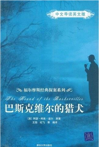 山村秘闻录，迷雾中的古老传说,山村秘闻录 小说