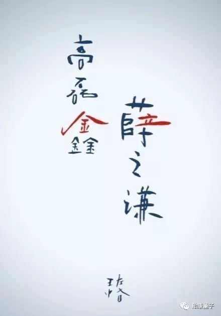 余生多关照——一部温暖人心的情感小说,余生多关照 小说