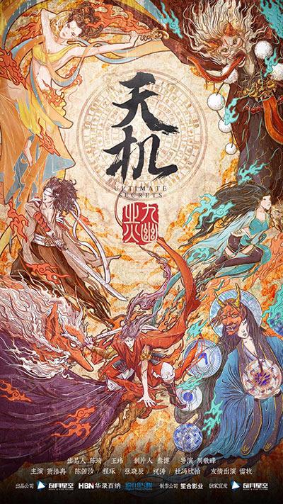 探索奇幻之旅，九幽龙戒txt全集下载全攻略,九幽龙戒txt全集下载