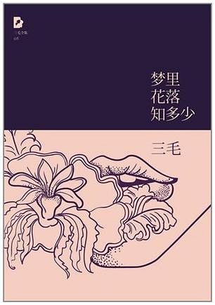 文学之旅