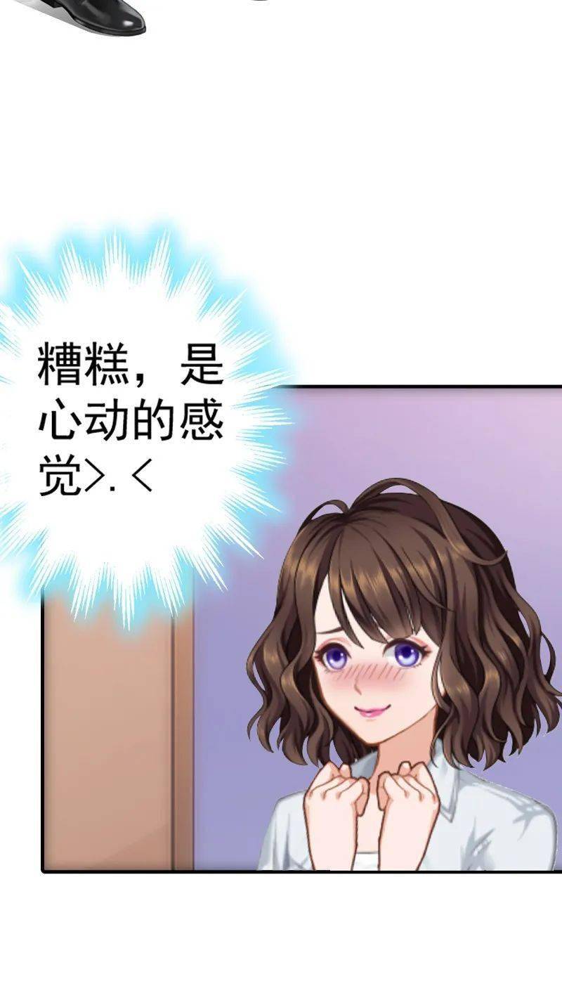 腹黑总裁的温柔陷阱，爱在商战边缘绽放,腹黑总裁