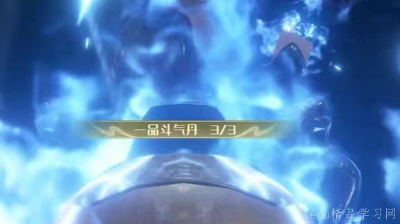 我们爱过就好 第77页