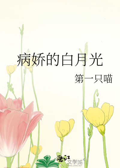 随身空间，豪门弃妇的逆袭之路,随身空间-豪门弃妇