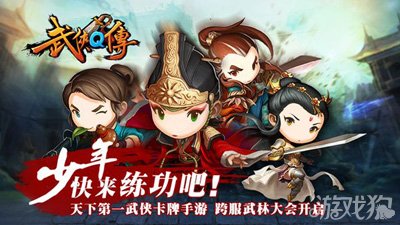 龙蛇演义——笔趣阁中的武侠传奇,龙蛇演义笔趣阁
