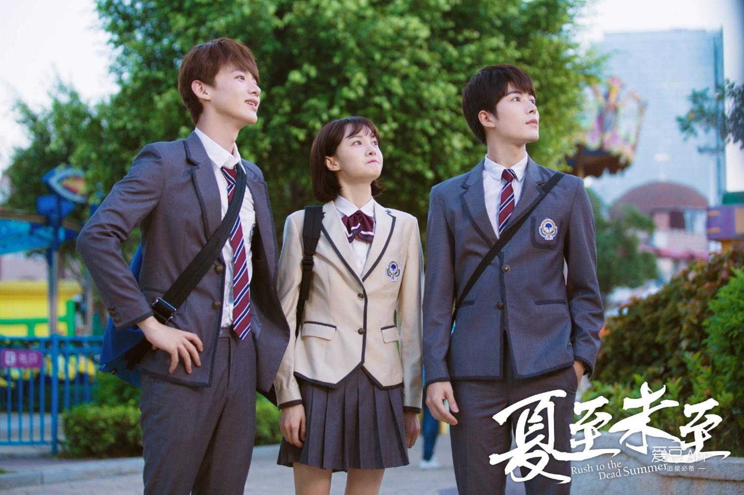 夏至未至上载，青春的温柔与遗憾,夏至未至txt下载