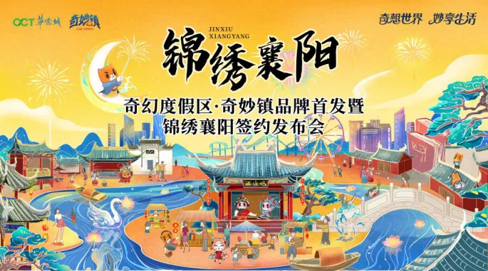 免费阅读，亿万玩偶的奇幻之旅,亿万玩偶全文免费阅读