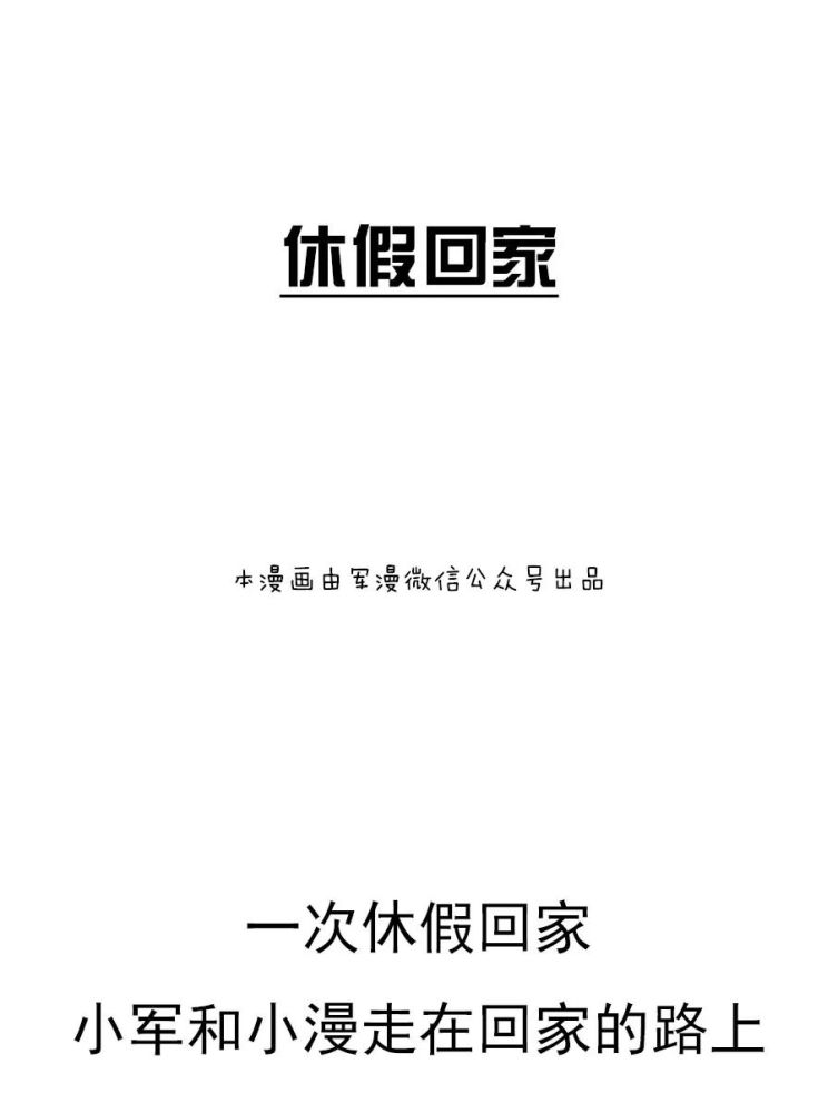 免费阅读
