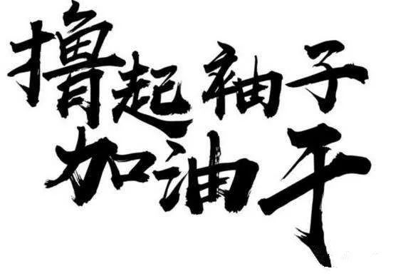 极品学生，在修道的路上砥砺前行,极品学生修道