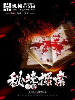 探索不死冥王的神秘世界，txt下载的背后故事,不死冥王txt下载