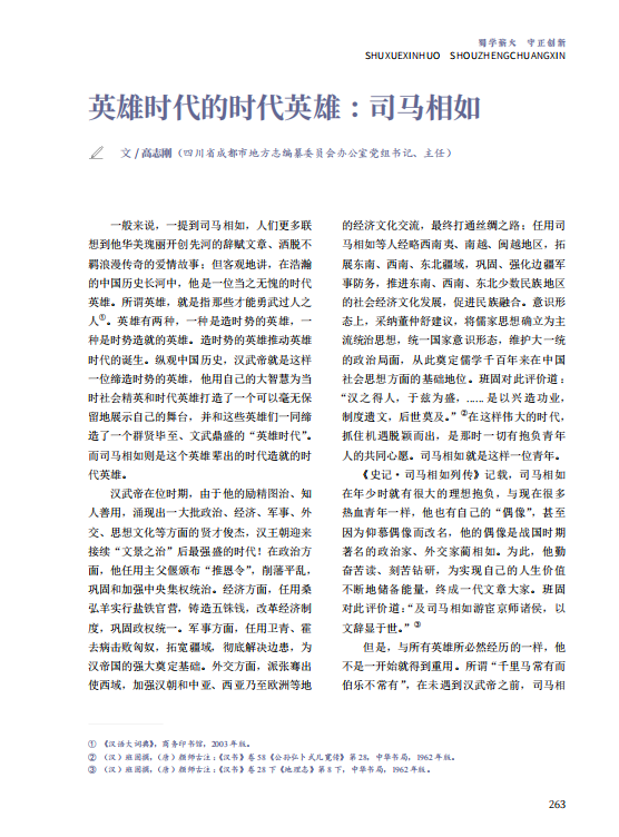 TXT下载