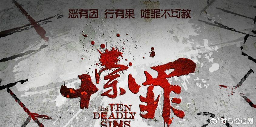 奸尸小说，文学的禁忌与道德边界,奸尸小说