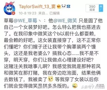 穿越之善解人衣，一场关于理解与共情的奇妙旅程,穿越之善解人衣