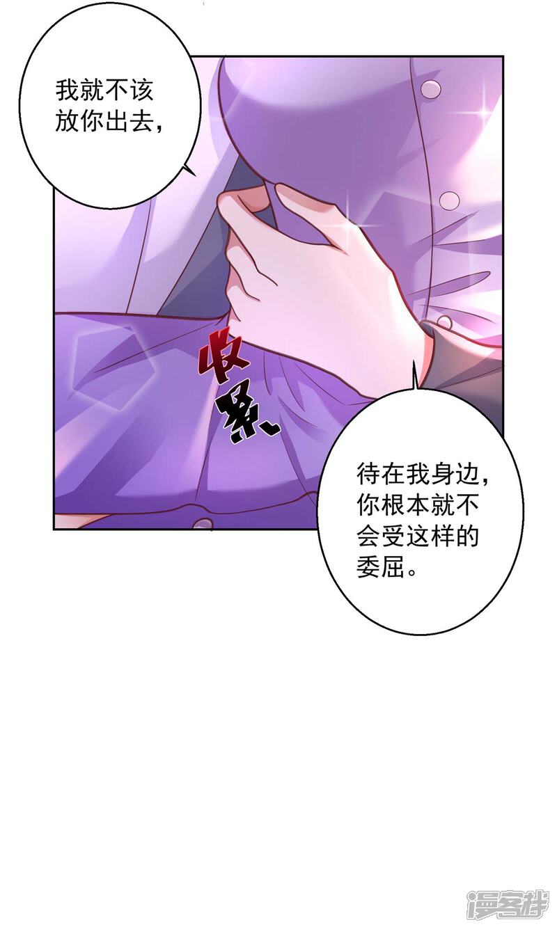 小祖宗她是全能大佬——免费阅读的秘密花园,小祖宗她是全能大佬免费阅读