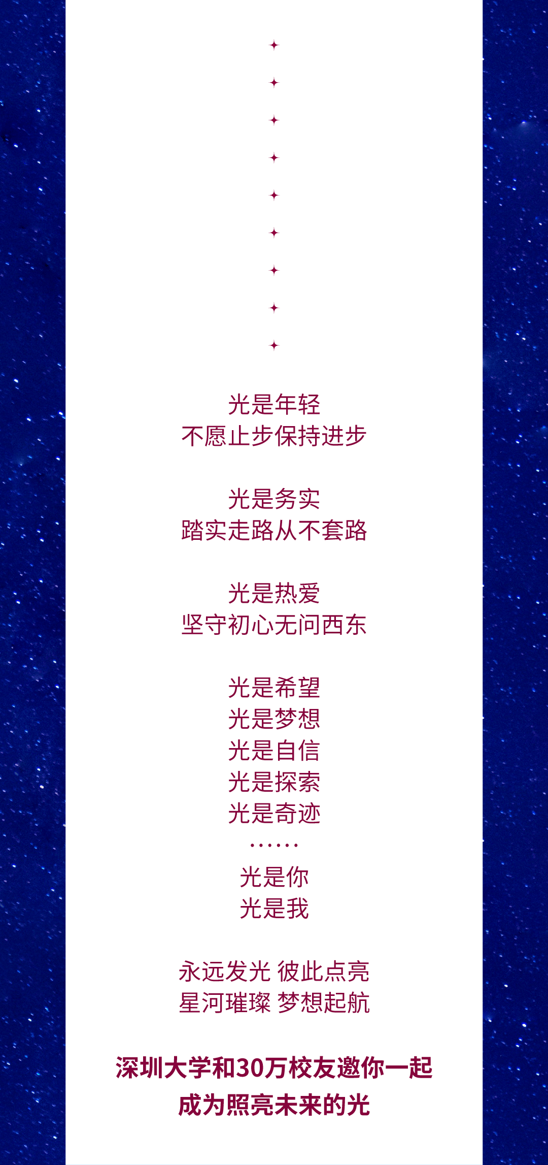 汐若初见 第86页