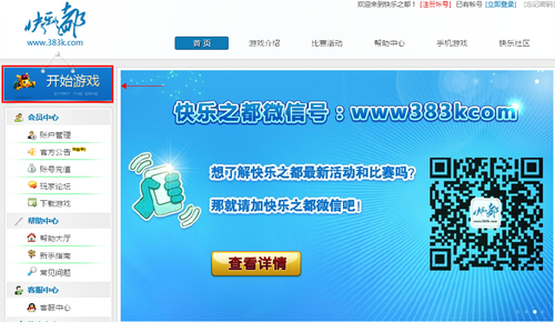 探索17500乐彩网论坛排三，数字背后的智慧与乐趣,17500乐彩网论坛排三