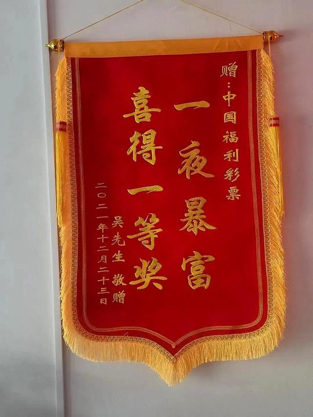探索中国福利彩票的多样玩法，从传统到创新的幸运之旅,中国福利彩票玩法介绍