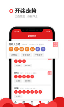 遍体鳞伤 第81页