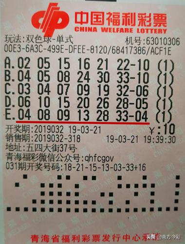双色球国庆节停售吗？——揭秘彩票销售与国家法定节假日的小秘密,双色球国庆节停售吗