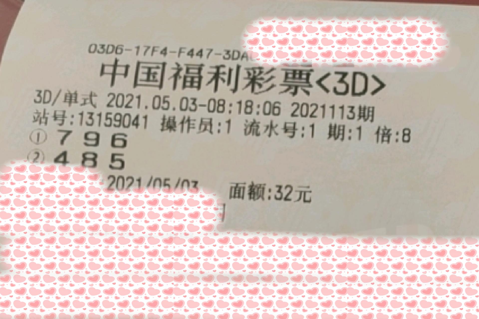 福彩3d开奖数据分析，洞察数字背后的规律与趋势,福彩3d开奖数据分析