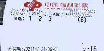 今日福彩3D，揭秘太湖钓叟的智慧与幸运,今日福彩3d太湖钓叟