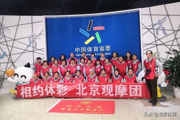 北京市福利彩票发行中心，公益与梦想的桥梁,北京市福利彩票发行中心