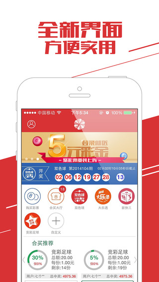 20,357，新澳天天开好彩大全——揭秘彩票背后的数字游戏与心理博弈,20024新澳天天开好彩大全