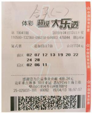 世繁华 第84页