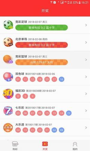 3D彩吧图库，第一版——探索未来彩票的视觉盛宴,3d彩吧图库吧第一版