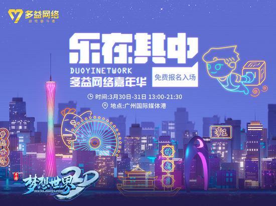 探索3D福彩的奇妙世界，解锁首页新体验,3d福彩首页