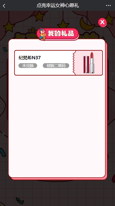 5月23日，揭秘今日的幸运密码，解析与查询您的数字梦想,5554448开奖结果查询