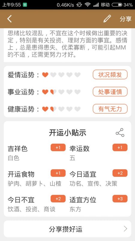 乐彩网开奖公告结果，揭秘数字背后的幸运与期待,乐彩网开奖公告结果