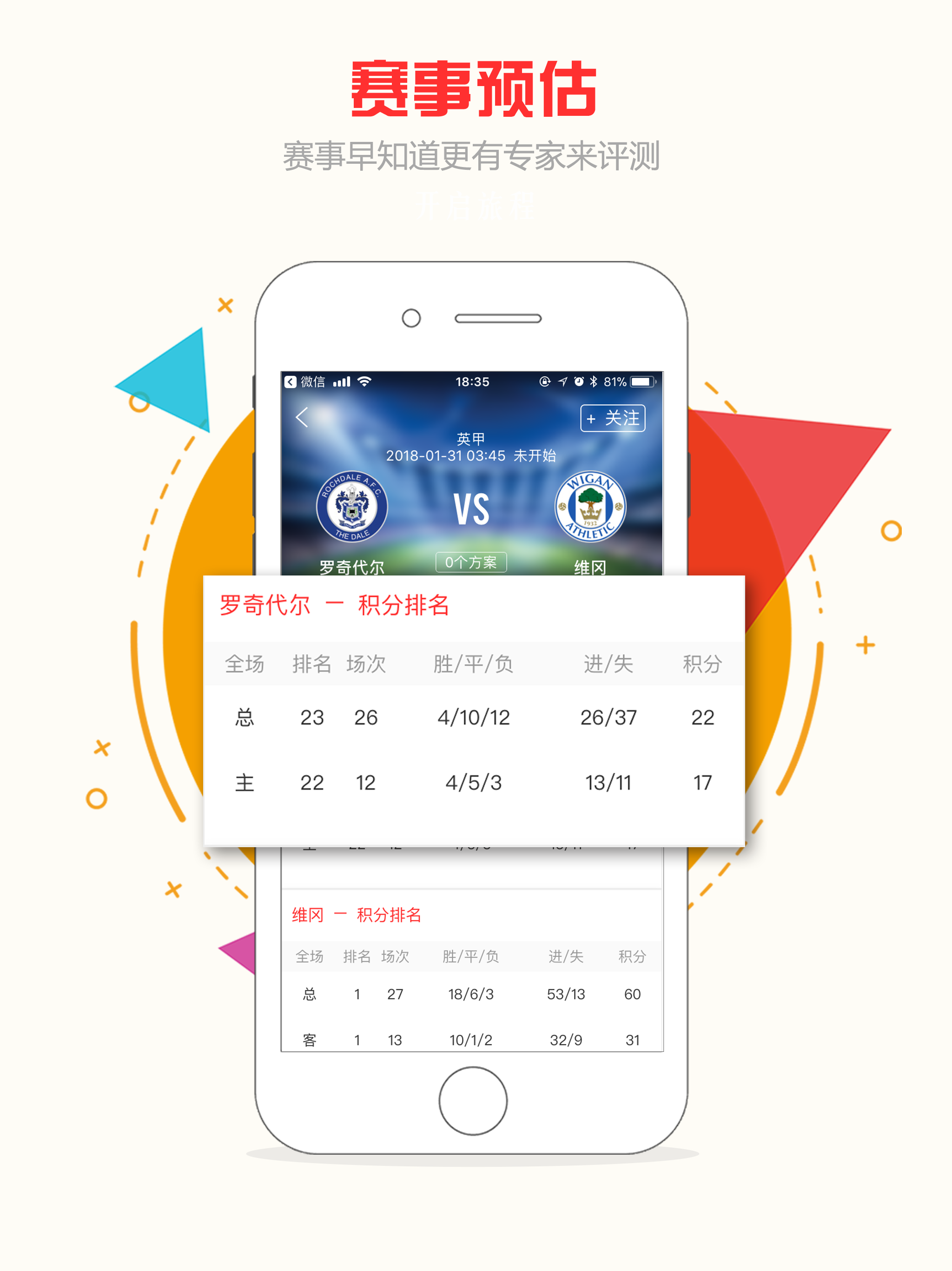 澳客竞彩网智慧赢家，解锁足球彩票的智能策略,澳客竞彩网智慧赢家