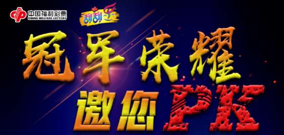 世界杯足球彩票玩法与规则详解,世界杯足球彩票怎么玩和规则