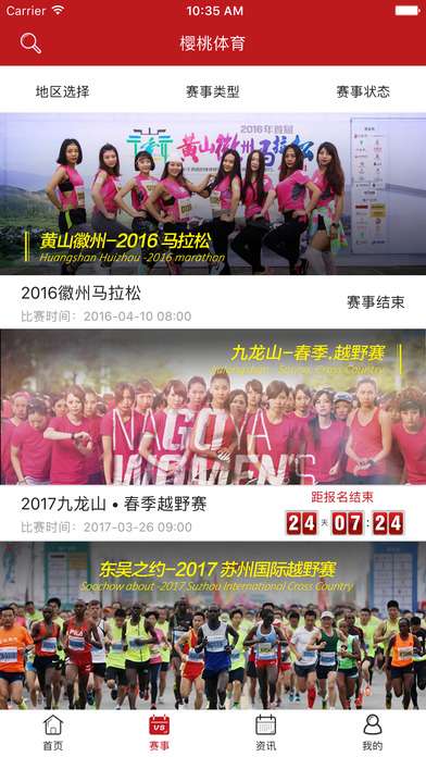 体育直播APP，随时随地享受赛事激情,体育直播app下载