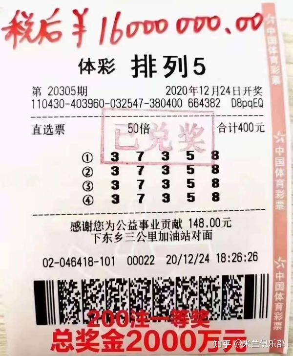 排列五综合走势图开奖查询，深度解析与实用指南,排列五综合走势图开奖查询