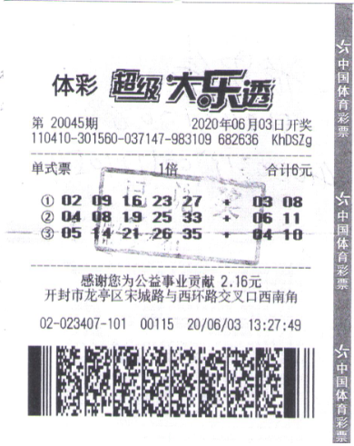 探索双色球字谜，乐彩论坛的奇妙世界,双色球字谜乐彩论坛