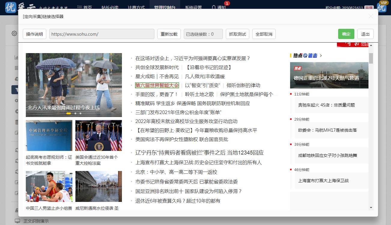 探索多彩世界，走进多采网官网的奇妙之旅,多彩网官网