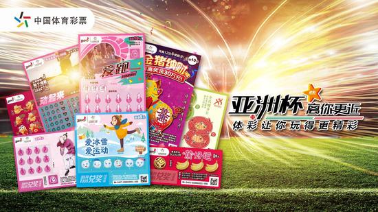 探索中国体育彩票，如何明智地购买足球彩票,中国体育彩票怎么买足球