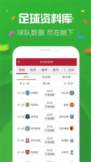 浙江12选5快乐彩，数字背后的幸运与梦想,浙江12选5快乐彩