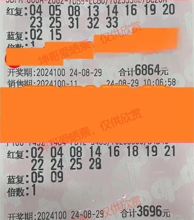雨潇生 第80页