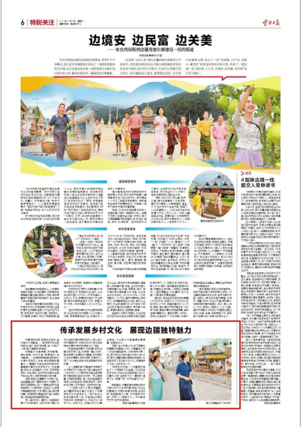 3D天天彩图，丹东报纸的独特魅力与文化传承,3d天天彩图丹东报纸