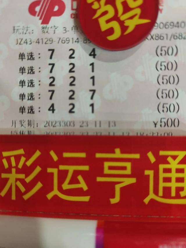 千禧试机号，福彩体裁的幸运之门,千禧试机号福彩体彩