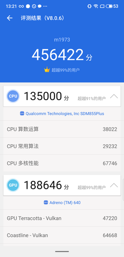 揭秘新浪开奖结果查询，从技术到体验的全面解析,新浪开奖结果查询