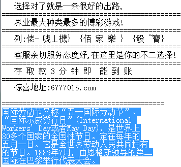 今日3D开机号与试机号的查询指南,今天3d开机号试机号查询表