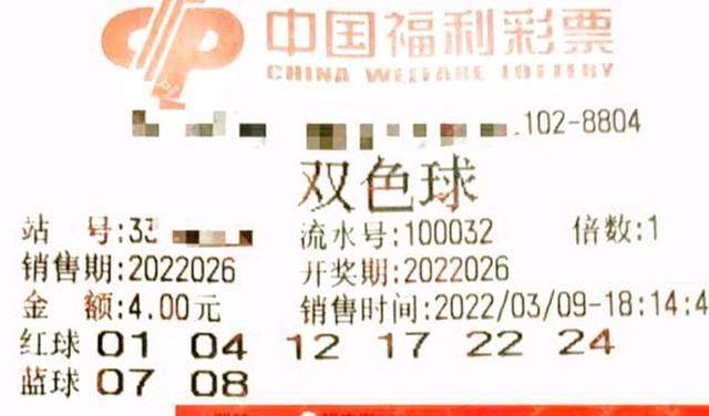 探索双色球直播的电视平台，揭秘哪个电视台为您带来精彩瞬间,双色球直播是哪个电视台