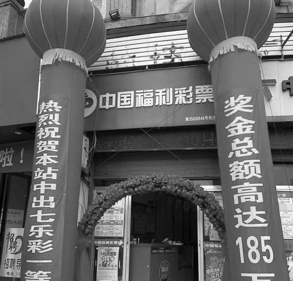 七乐彩玩法中奖规则及奖金图解，揭秘幸运的秘密,七乐彩玩法中奖规则及奖金图
