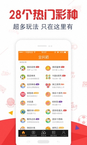 360彩票走势图，透视数字背后的奥秘,360彩票走势图3d新浪